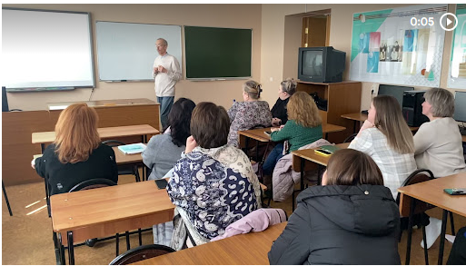 Артемовские чтения – 2024